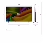 Immagine di Tv 55" uhd 4K (3840x2160) LG ELECTRONICS 55 NANO AI NU85 4K ULTRA HD WEBOS26 - PIEDINI LATE 55NU850B
