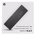 Immagine di HP Tastiera wireless HP 230 3L1E7AA