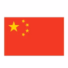 Immagine di Bandiera Cina cm 225x150 poliestere nautico
