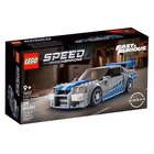Immagine di Costruzioni LEGO 2 Fast 2 Furious Nissan Skyline GT-R R34 76917