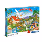 Immagine di Gioco di società CLEMENTONI IL GIOCO DELL'OCA 12927A